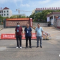 벢eȫ2021߿gˮȫ