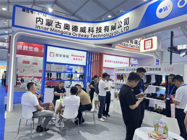 我司與經銷商共同參與第19屆鄂爾多斯煤博會