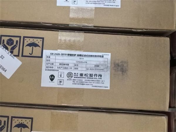 近期市場上來源不明產品的退貨案例